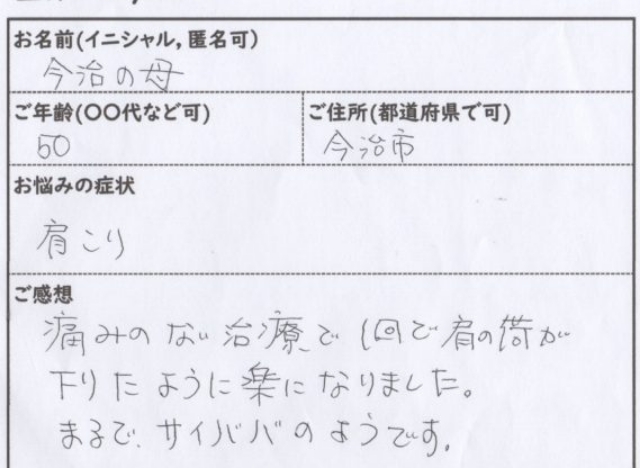 まるでサイババのようです。